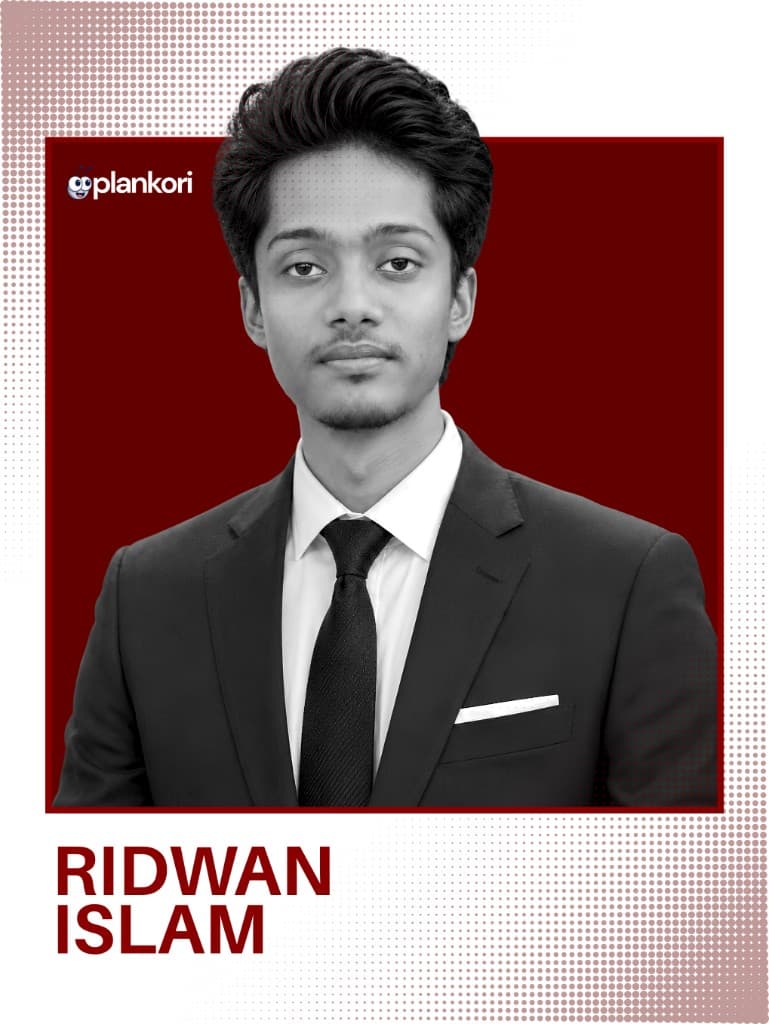 Ridwan Islam
